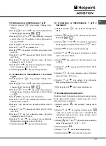 Предварительный просмотр 131 страницы Hotpoint Ariston MWK 431.1 X/HA Instructions For Use Manual