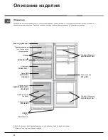 Предварительный просмотр 52 страницы Hotpoint Ariston NMBL 1921 FW Operating Instructions Manual