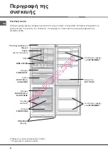 Предварительный просмотр 52 страницы Hotpoint Ariston NMBL1911 FW/HA Operating Instructions Manual