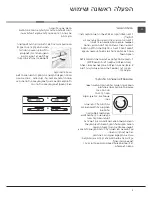 Предварительный просмотр 13 страницы Hotpoint Ariston NMTM 1911 F (IS) Operating Instructions Manual