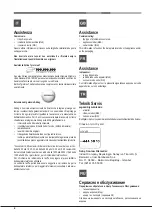 Preview for 6 page of Hotpoint Ariston PCN 642/HA Operating Instructions Manual