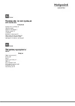 Preview for 2 page of Hotpoint Ariston PHN 962 TS/IX/HA Operating Instructions Manual