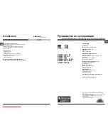 Hotpoint Ariston RMBH 1200F Operating Instructions Manual preview