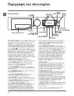 Preview for 30 page of Hotpoint Ariston RPD 1066 D Instructions For Use Manual