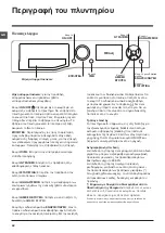 Предварительный просмотр 62 страницы Hotpoint Ariston RZ 1047 B Instructions For Use Manual