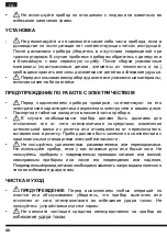 Preview for 40 page of Hotpoint Ariston SL B16 AA0 Operating Instructions Manual