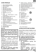 Preview for 81 page of Hotpoint Ariston SL B16 AA0 Operating Instructions Manual