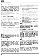 Preview for 84 page of Hotpoint Ariston SL B16 AA0 Operating Instructions Manual