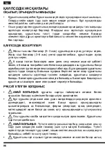 Preview for 96 page of Hotpoint Ariston SL B16 AA0 Operating Instructions Manual