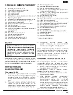 Предварительный просмотр 49 страницы Hotpoint Ariston SL M07 A3E O Operating Instructions Manual