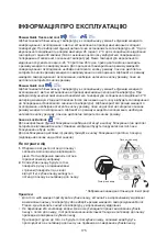 Предварительный просмотр 175 страницы Hotpoint Ariston SXBHAE 920 Instructions For Use Manual