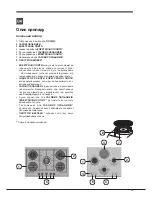 Предварительный просмотр 15 страницы Hotpoint Ariston TD 631 HA Operating Instructions Manual