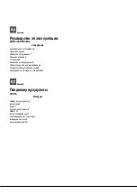 Preview for 2 page of Hotpoint Ariston TQ 640 (CF) K GH/HA EE Operating Instructions Manual