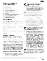 Preview for 29 page of Hotpoint Ariston TT 44E EU Operating Instructions Manual