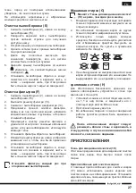 Предварительный просмотр 27 страницы Hotpoint Ariston VS S15 AAW Operating Instructions Manual