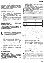 Предварительный просмотр 39 страницы Hotpoint Ariston VS S15 AAW Operating Instructions Manual