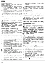 Предварительный просмотр 40 страницы Hotpoint Ariston VS S15 AAW Operating Instructions Manual