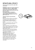 Preview for 163 page of Hotpoint Ariston WD 714 IX Manual