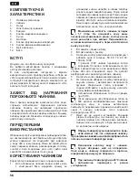 Предварительный просмотр 56 страницы Hotpoint Ariston WK 24E EU Operating Instructions Manual