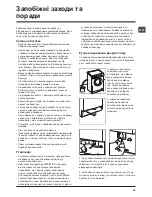 Preview for 33 page of Hotpoint Ariston WMD 702 Instructions For Use Manual