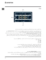 Preview for 77 page of Hotpoint Ariston WMG 721 Instructions For Use Manual