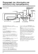 Предварительный просмотр 30 страницы Hotpoint Ariston WML 701 Instructions For Use Manual