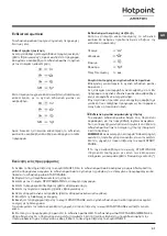 Preview for 31 page of Hotpoint Ariston WML 701 Instructions For Use Manual