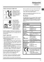 Preview for 39 page of Hotpoint Ariston WML 701 Instructions For Use Manual