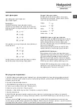 Preview for 43 page of Hotpoint Ariston WML 701 Instructions For Use Manual