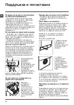 Preview for 52 page of Hotpoint Ariston WML 701 Instructions For Use Manual