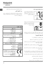 Preview for 75 page of Hotpoint Ariston WML 701 Instructions For Use Manual