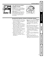 Предварительный просмотр 43 страницы Hotpoint 22 Series Owner'S Manual And Installation Instructions