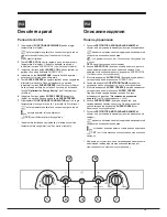 Preview for 13 page of Hotpoint 4DAAAxxTVZ Operating Instructions Manual