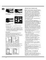 Предварительный просмотр 14 страницы Hotpoint 7HPC 640 T GH RU Operating Instructions Manual