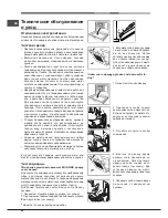 Предварительный просмотр 26 страницы Hotpoint 7OFK1039EN X Operating Instructions Manual