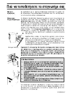 Предварительный просмотр 98 страницы Hotpoint AQUARIUS TL64 Instruction Book