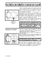 Предварительный просмотр 103 страницы Hotpoint AQUARIUS TL64 Instruction Book