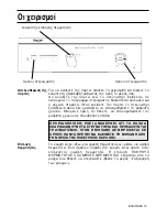 Предварительный просмотр 104 страницы Hotpoint AQUARIUS TL64 Instruction Book