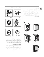 Предварительный просмотр 38 страницы Hotpoint BHWD 125 Instructions For Use Manual