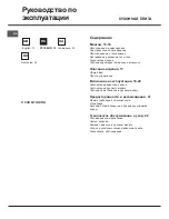 Preview for 12 page of Hotpoint C 34S G1 Operating Instructions Manual