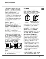 Preview for 13 page of Hotpoint C 34S G1 Operating Instructions Manual