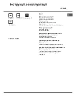 Preview for 23 page of Hotpoint C 34S G1 Operating Instructions Manual