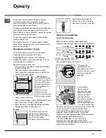 Предварительный просмотр 25 страницы Hotpoint C3VM57RU/HA Operating Instructions Manual