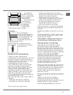 Предварительный просмотр 15 страницы Hotpoint CG64SG1 UA/HA Operating Instructions Manual