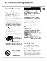 Предварительный просмотр 29 страницы Hotpoint CG64SG1 UA/HA Operating Instructions Manual