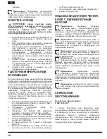 Предварительный просмотр 16 страницы Hotpoint CM TDC EU Operating Instructions Manual