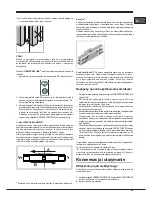 Предварительный просмотр 45 страницы Hotpoint E3D AA S C Operating Instructions Manual