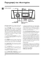 Предварительный просмотр 42 страницы Hotpoint ECOT7D 1491 Instructions For Use Manual