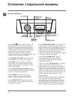 Предварительный просмотр 52 страницы Hotpoint ECOT7D 1491 Instructions For Use Manual