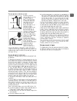 Предварительный просмотр 63 страницы Hotpoint ECOT7F 1292 Instructions For Use Manual